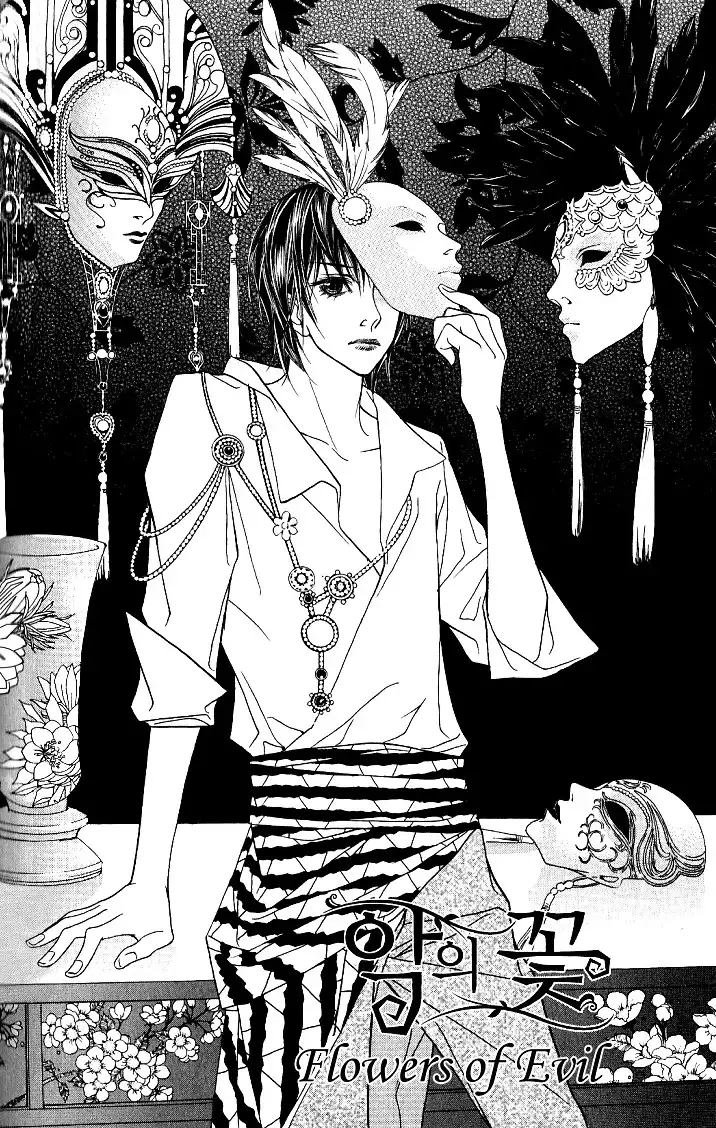 Flowers of Evil (Manhwa) Chapter 17 1